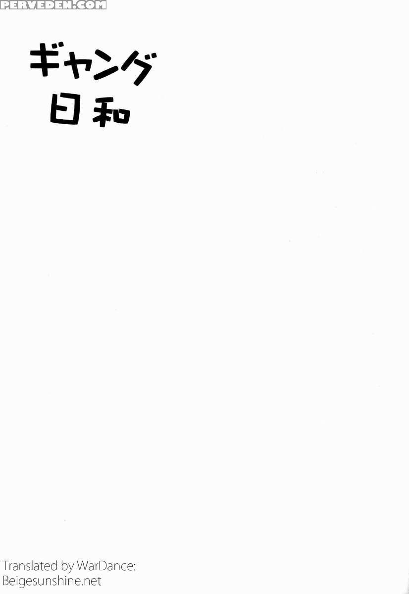 Gang Biyori Chapter 1000 Page 25